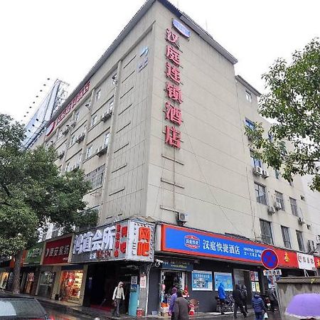 Hanting Express Changsha Railway Station Wuyi Road מראה חיצוני תמונה
