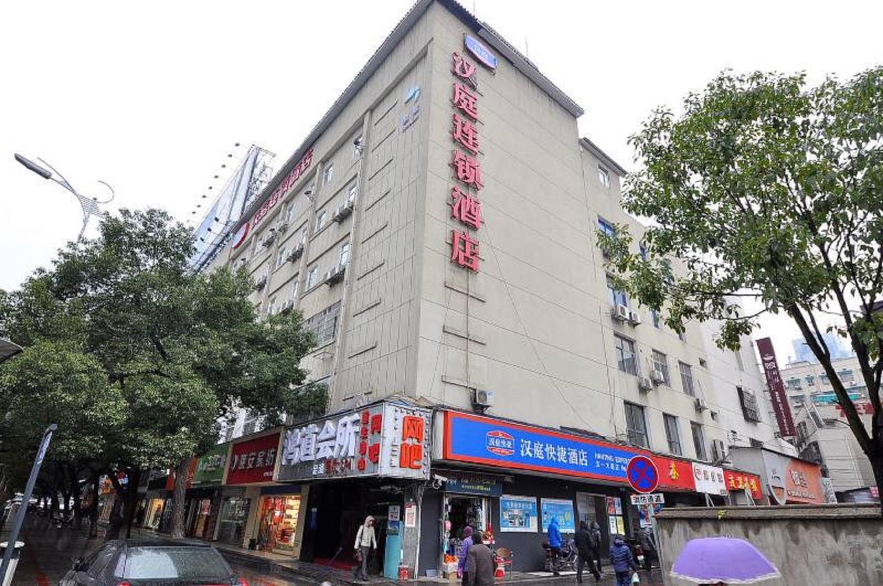 Hanting Express Changsha Railway Station Wuyi Road מראה חיצוני תמונה
